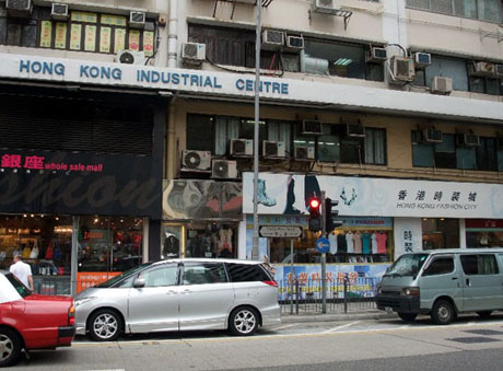 OUTLET & FACTORY SHOPS - HONG KONG EXTRAS3