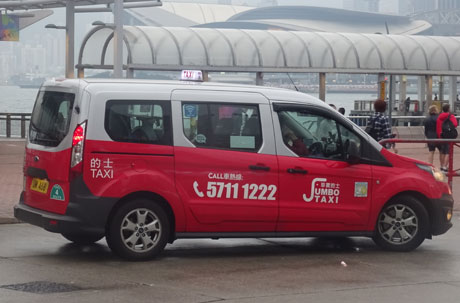 minivan taxi hong kong airport