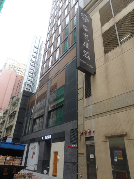 New And Future Hotels Hong Kong Extras3 - 
