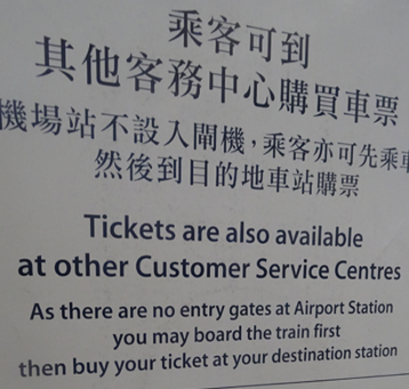 Airport Express Fare Chart